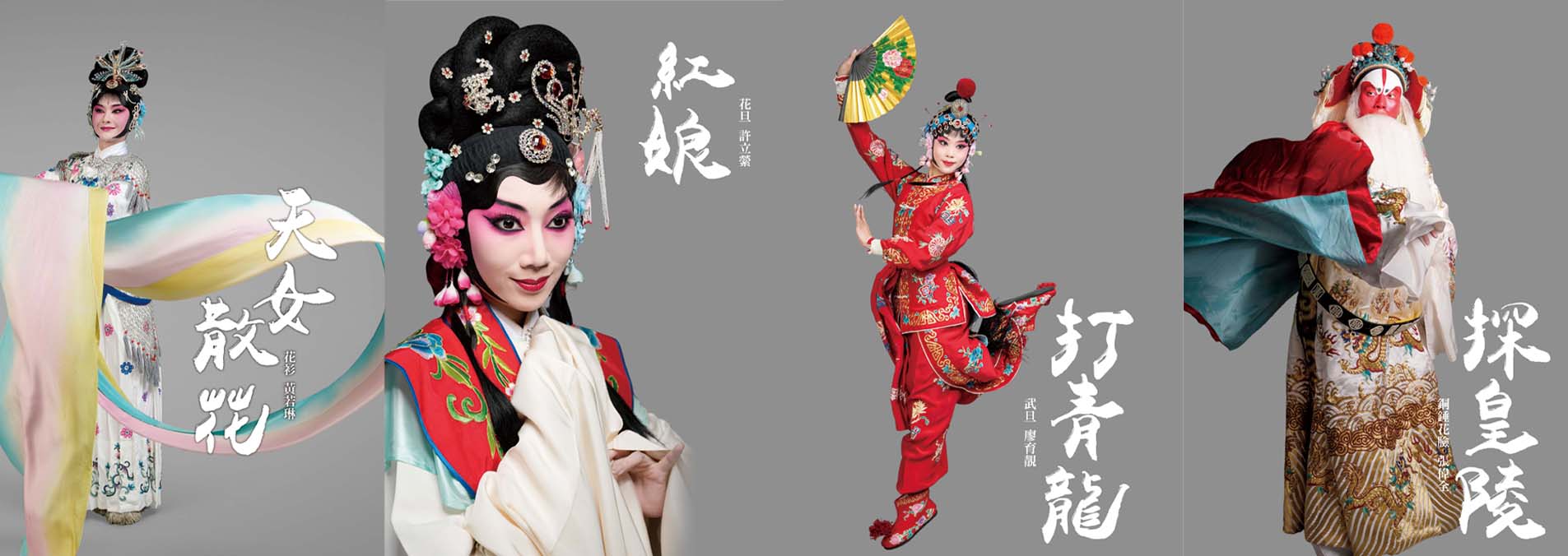 劇照2